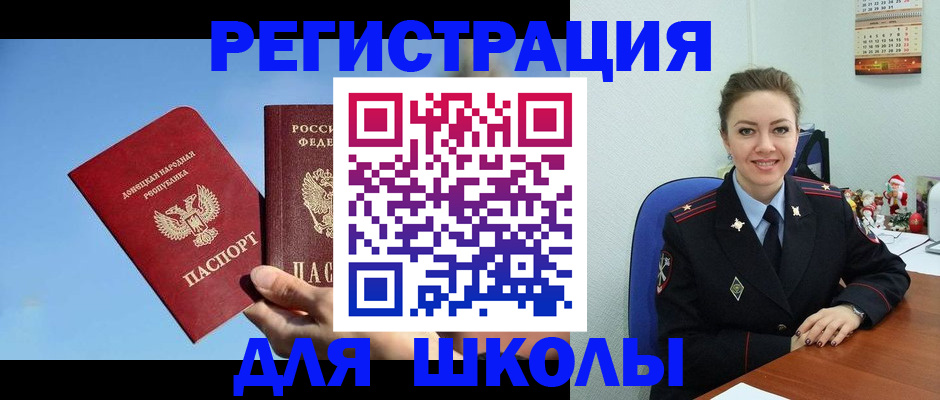 где прописаться в Болхове